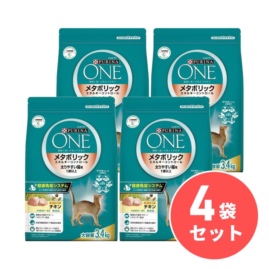 在庫有・即納】【数量限定】【まとめ買い】ピュリナワン