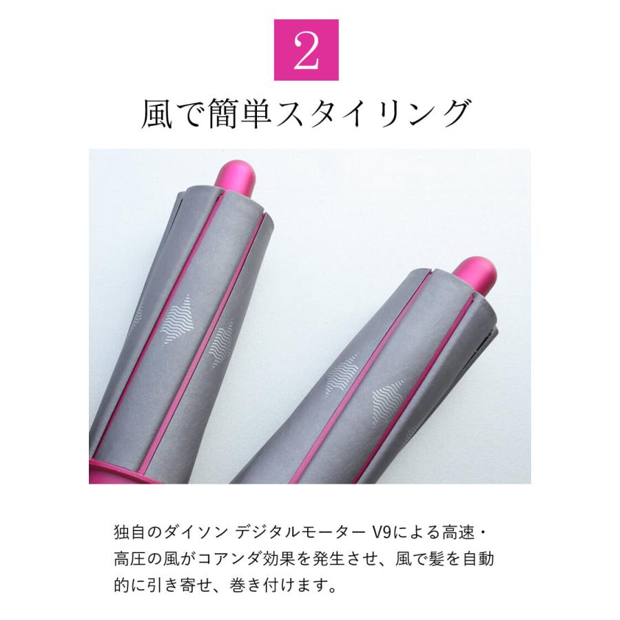 Dyson 【新品/在庫あり】Dyson Airwrap Complete HS01COMPFN Dyson 【新品/在庫あり】Dyson Airwrap Complete HS01COMPFN