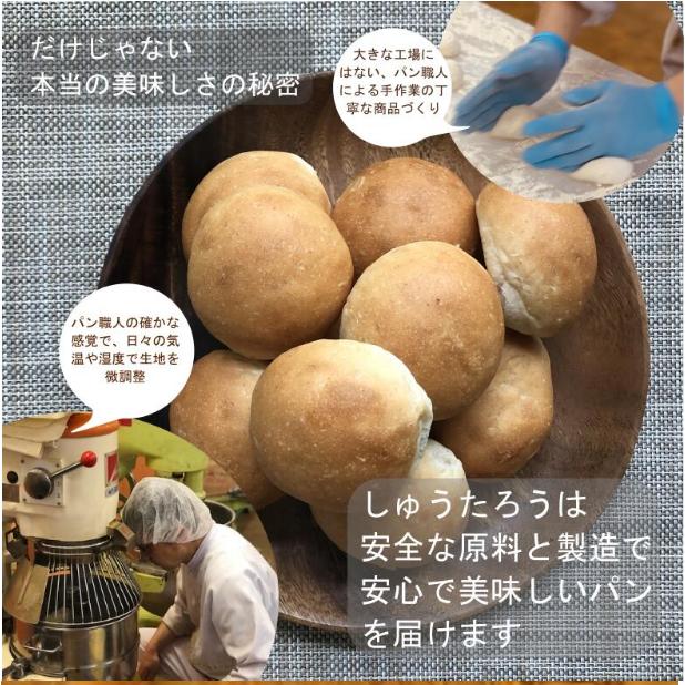 焼きたてビッグバンズ180　業務用冷凍便　6個×5袋_3