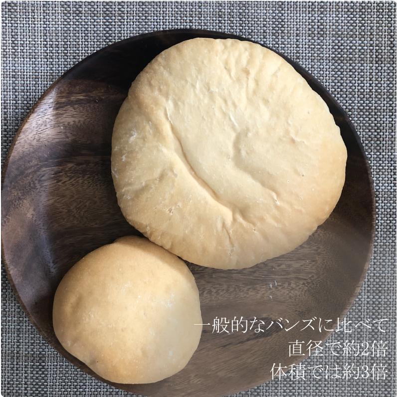 焼きたてビッグバンズ180　業務用冷凍便　6個×5袋_4