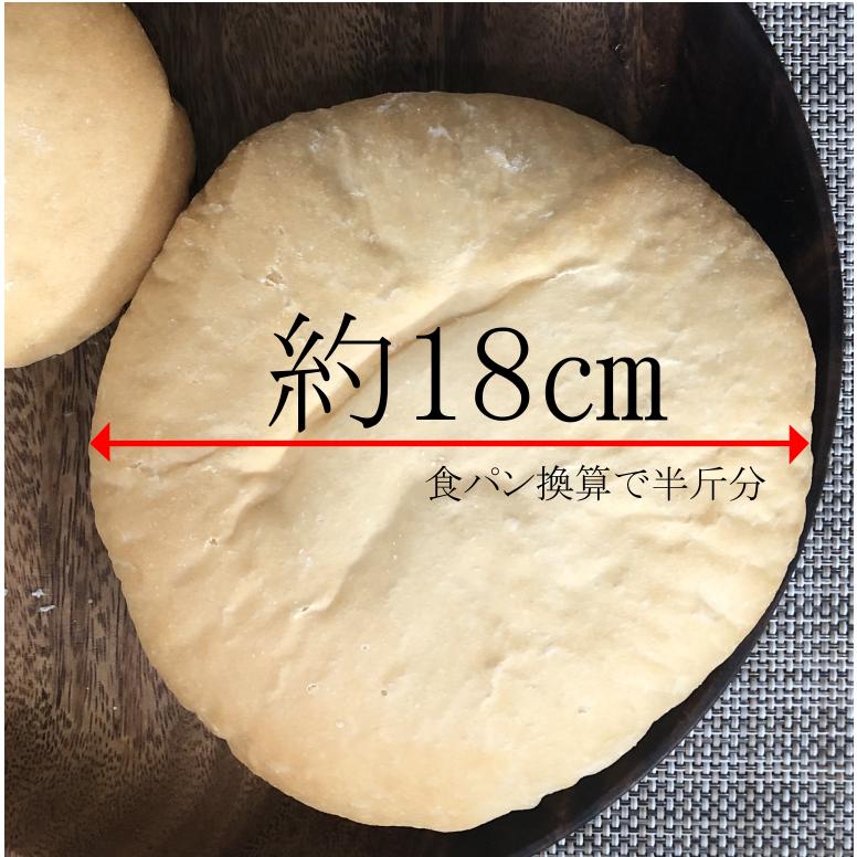 焼きたてビッグバンズ180　業務用冷凍便　6個×5袋_5