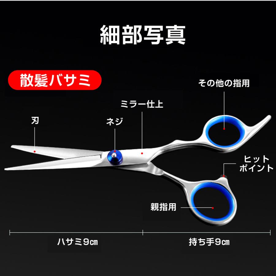 散髪 ハサミ 髪用 セット プロ用 美容 スキハサミ ヘアカット はさみ すきはさみ 収納ケース付き セルフカット ロング ショート コーム ステンレス 送料無料 Hair Scissors01 くし ヘアケア専門店 Tenko Shop 通販 Yahoo ショッピング