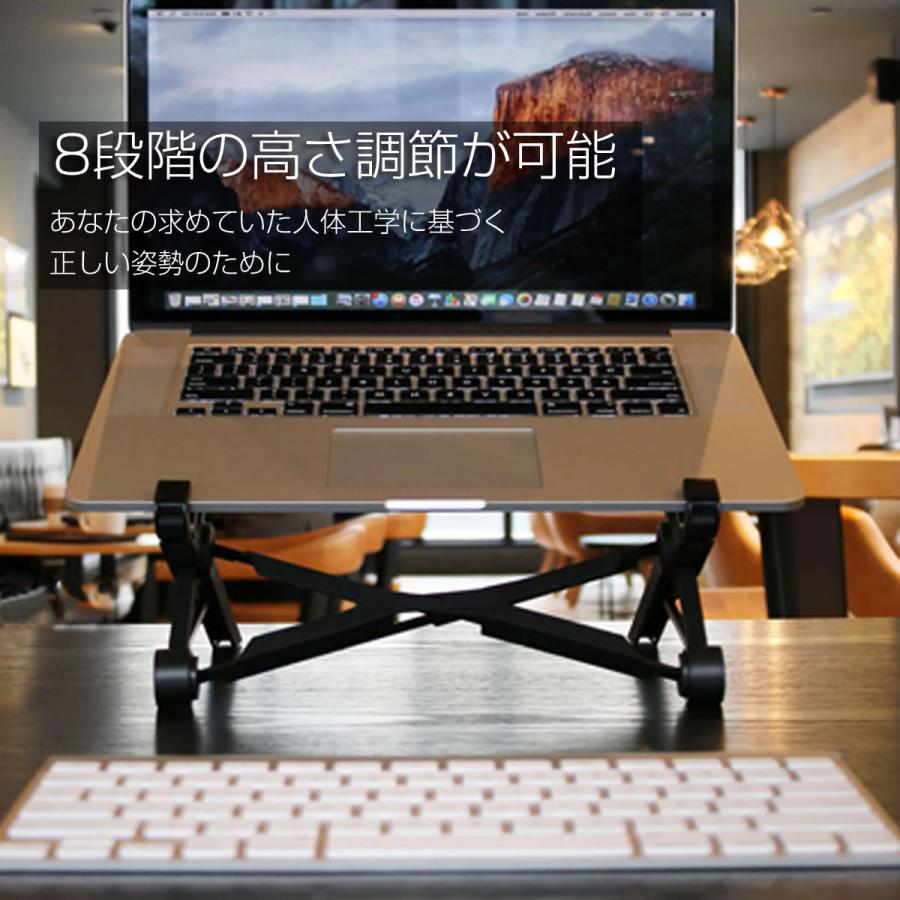 ノートパソコンスタンド Pcスタンド 軽量 コンパクト 折りたたみ 冷却 滑り止め Macbook Ipad タブレット 角度 8段階高さ調節 頑丈 持ち運びに便利 送料無料 Pc Stand03 Kakehashi Shop 通販 Yahoo ショッピング