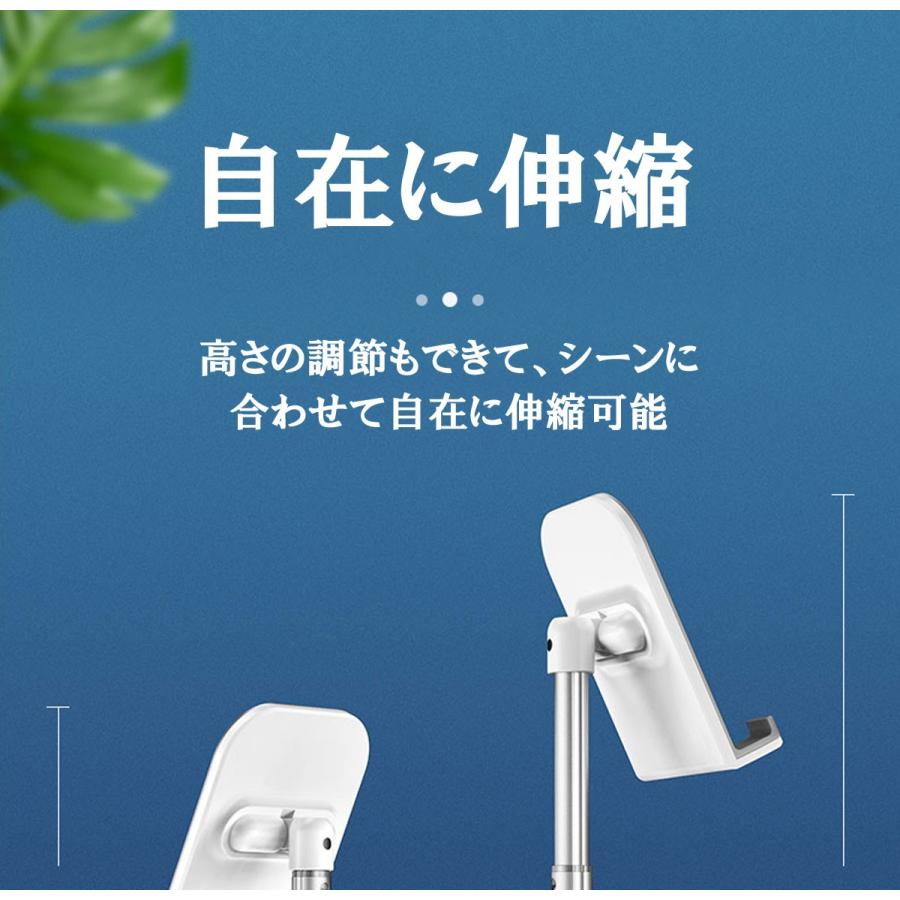 スマホスタンド タブレットスタンド 卓上 おしゃれ 充電 スマホホルダー 角度調整可能 伸縮可能 Iphone Ipad Android 12 9インチ以下 送料無料 Phone Stand01 Kakehashi Shop 通販 Yahoo ショッピング