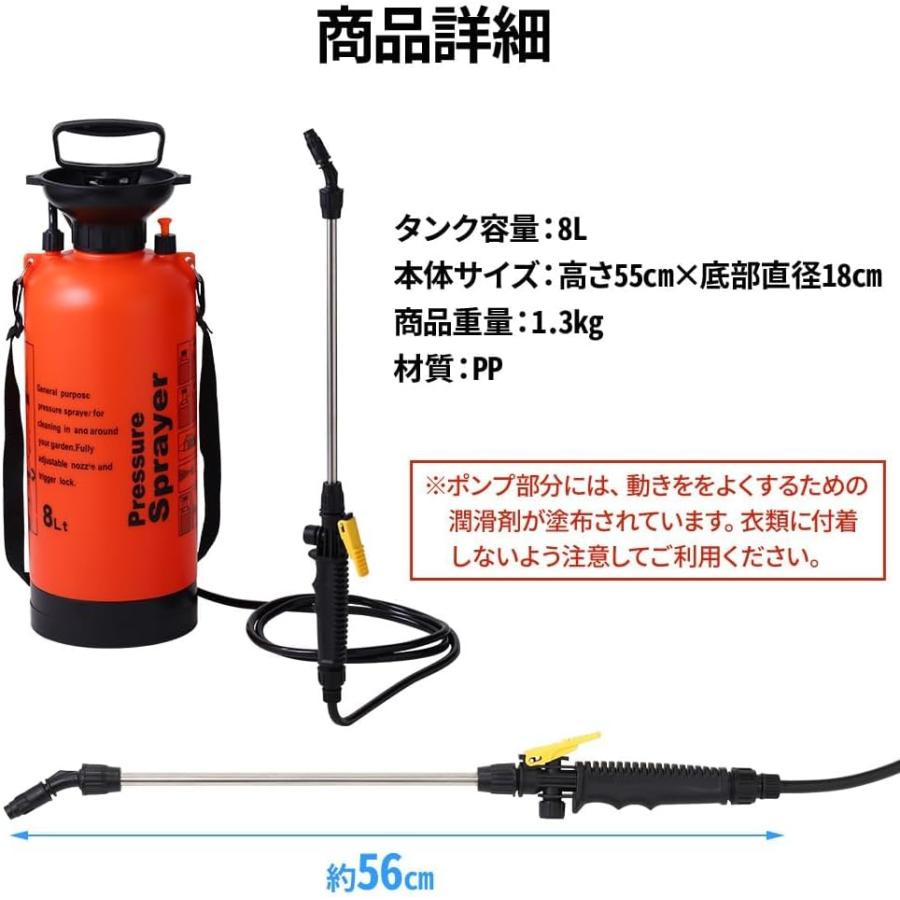 手動 プレッシャー式 噴霧器 8L 肩掛けタイプ 加圧ポンプ ポータブル