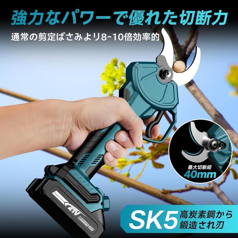 2026年アップグレード】 電動剪定バサミ 電動ハサミ 電動 剪定バサミ