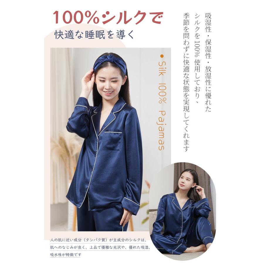 シルクパジャマ レディース シルク100% 6Aランク【2024春新登場 シルクパジャマ レディース シルク100% 6Aランク【2024春新登場