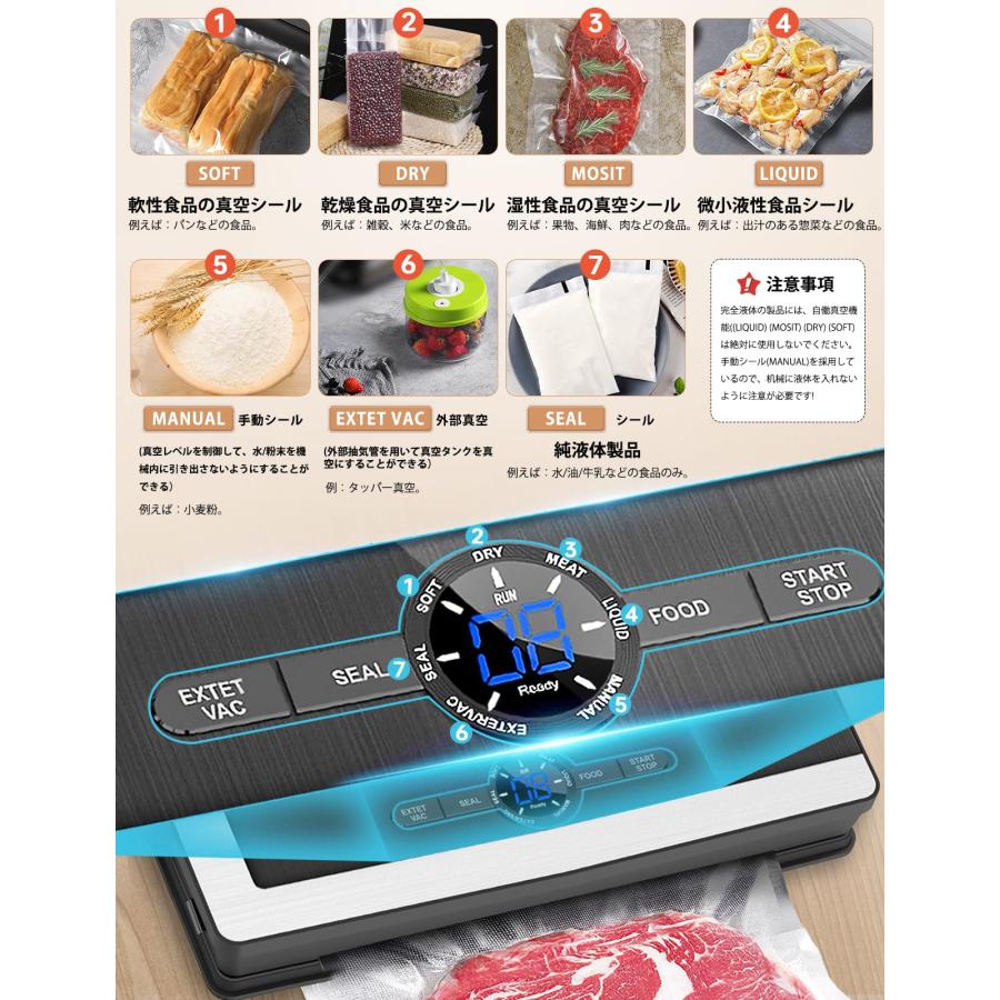 【新品】真空パックフードシーラー PRO【送料無料】 真空パックフードシーラー PRO 真空パック機 Kocokara 家庭用