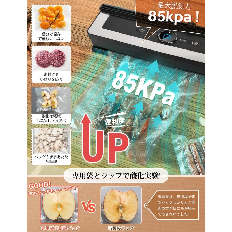 真空パック機 フードシーラー 家庭用自動真空密封パック機