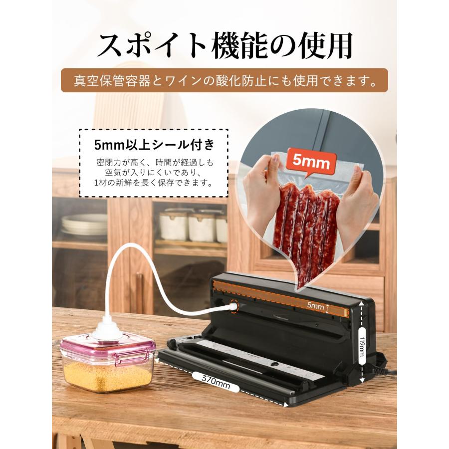 フードシーラー　真空パック機　真空機(美品) Amazon.co.jp: ミニ真空パック機 フードシーラー 真空機 家庭用