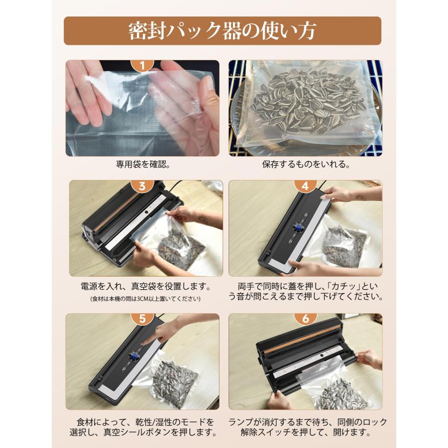 真空パック機 フードシーラー 家庭用自動真空密封パック機