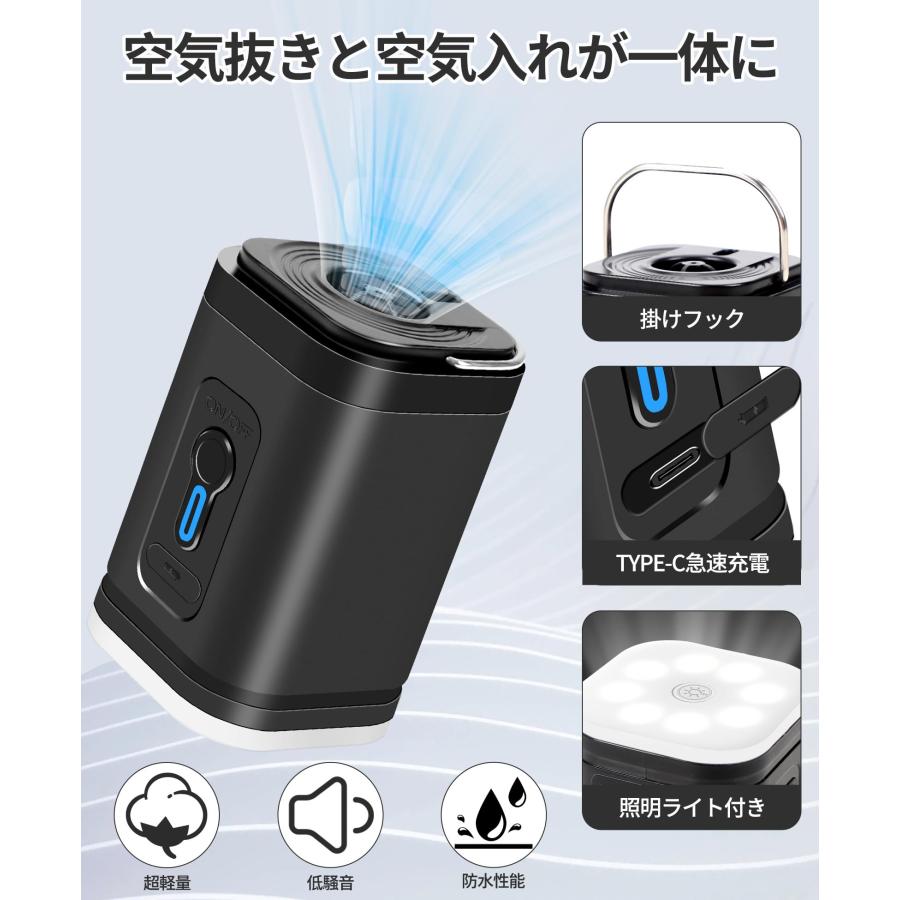 電動空気入れ エアーポンプ 電動ポンプ 充電式 1200mAh キャンプ 携?式