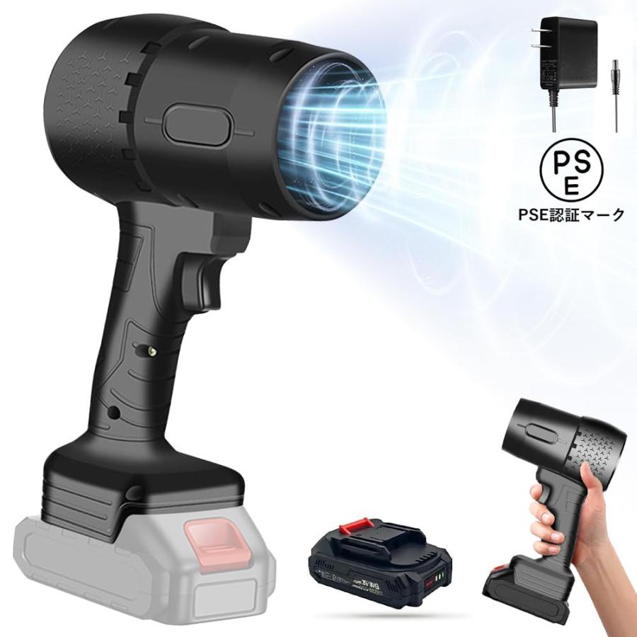ブロワー 洗車 超強力 エアダスター 電動 380W 高効率 120000RPM ブロワー 洗車 超強力 エアダスター 電動 380W 高効率 120000RPM