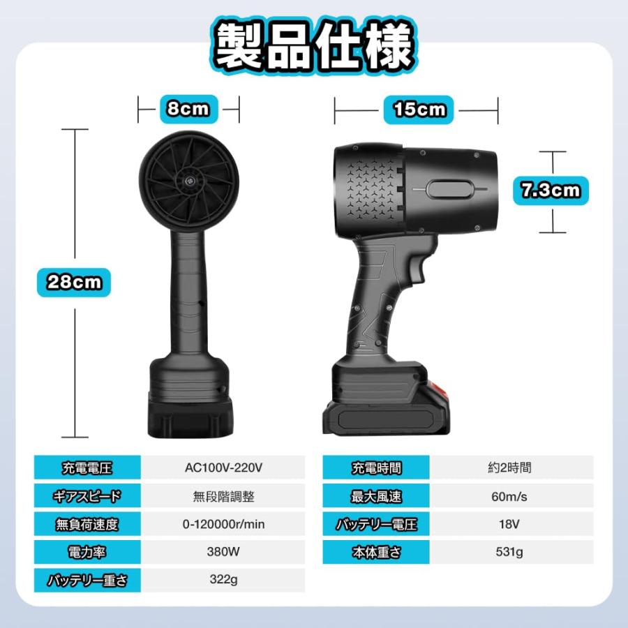 ブロワー 洗車 超強力 エアダスター 電動 380W 高効率 120000RPM ブロワー 洗車 超強力 エアダスター 電動 380W 高効率 120000RPM