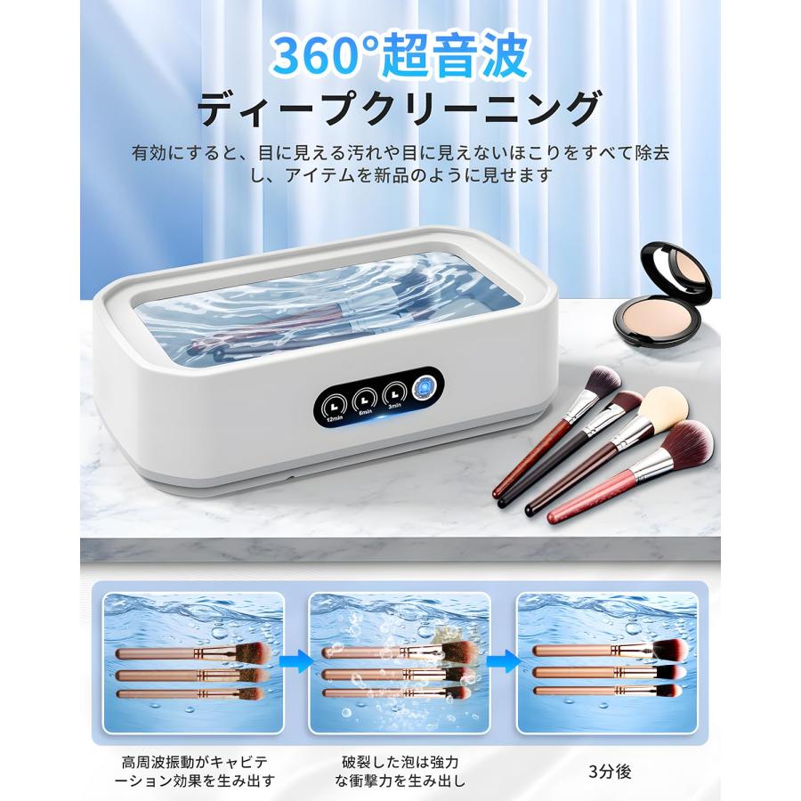 超音波洗浄機　高周波振動クリーナー　大容量650ml  55000Hz  3タイマー USB給電 メガネ・ジュエリー・時計・リング・金属・アクセサリー用 超音波洗浄機 高周波振動クリーナー 大容量650ml 55000Hz 3タイマー