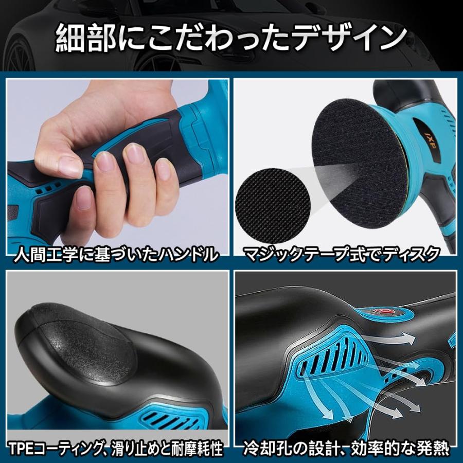 ポリッシャー 車 1.5Ahバッテリ一2個付き 150mmバフ 6段階変速 和式