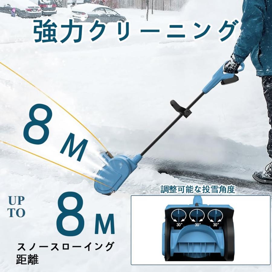 除雪機 電動除雪機 電動除雪スコップ コードレス除雪器具 除雪機 電動除雪機 電動除雪スコップ コードレス除雪器具