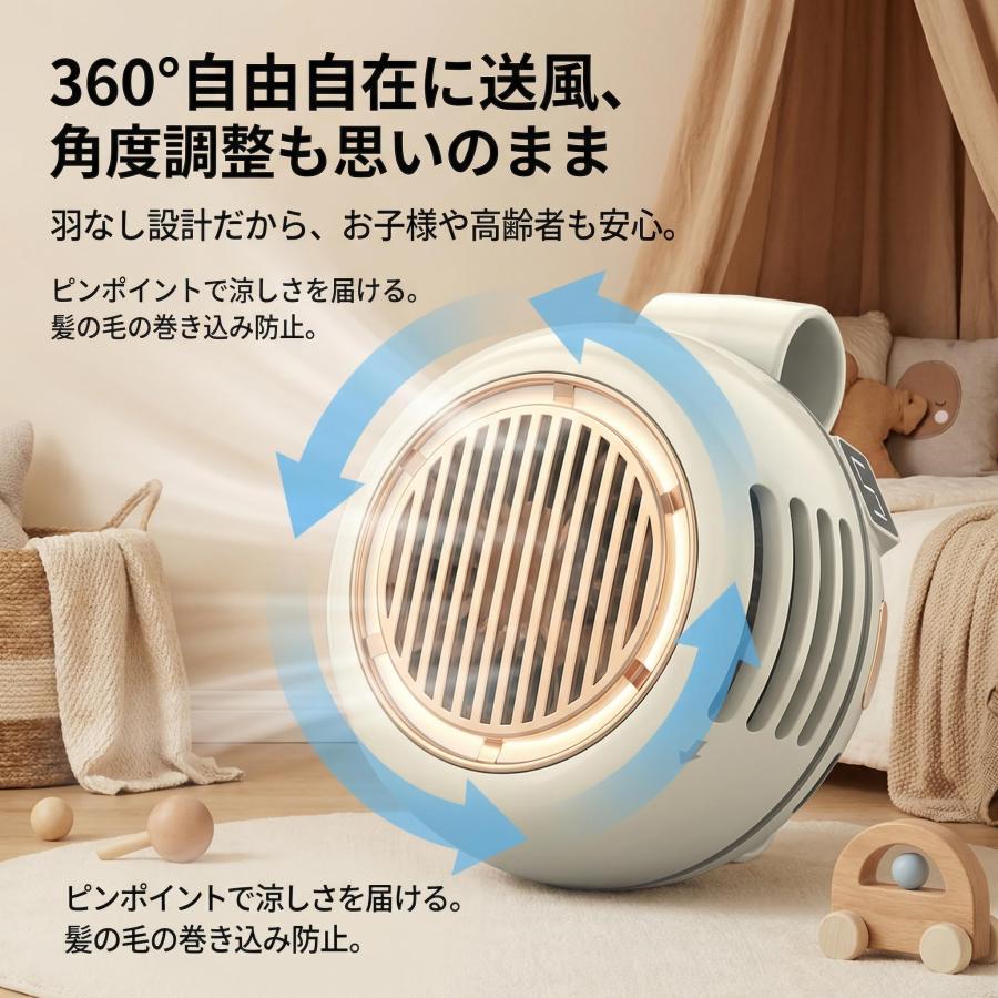 携帯扇風機 【2026新登場・強風＆極静音設計】羽根のないミニクリップ