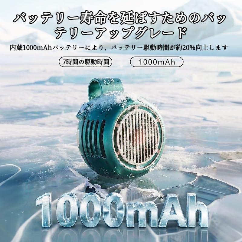 携帯扇風機 【2026新登場・強風＆極静音設計】羽根のないミニクリップ
