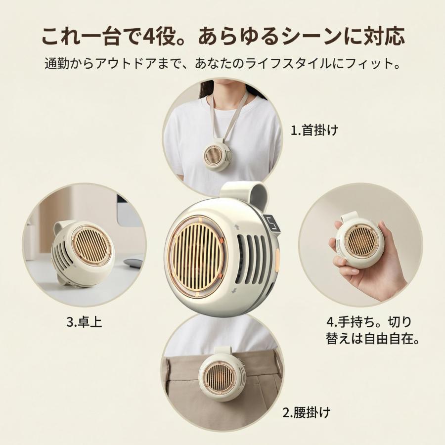 携帯扇風機 【2026新登場・強風＆極静音設計】羽根のないミニクリップ