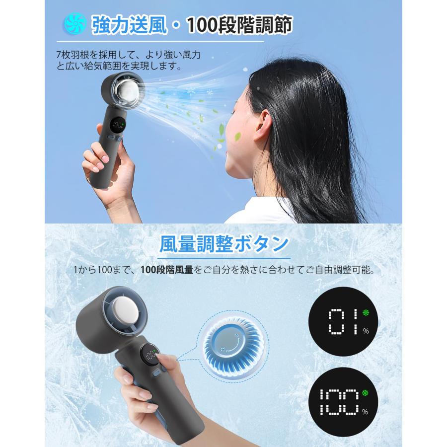 携帯扇風機 ハンディファン【2026年新型・冷感プレート付 急速冷却