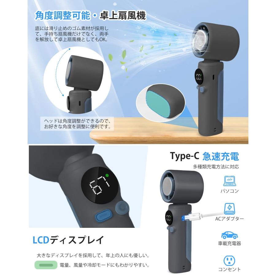 携帯扇風機 ハンディファン【2026年新型・冷感プレート付 急速冷却