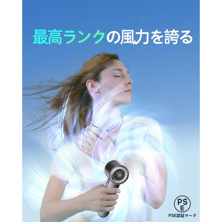ハンディファン 冷却プレート 携帯扇風機 2026 高速ドローンモーター