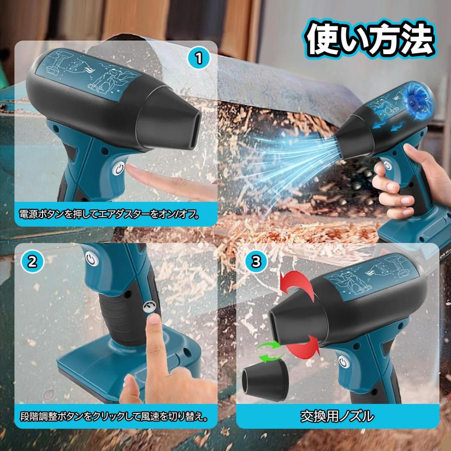 エアダスター 電動 ブロワー 洗車 最強 180W 高効率 130000RPM 4 エアダスター 電動 ブロワー 洗車 最強 180W 高効率 130000RPM 4