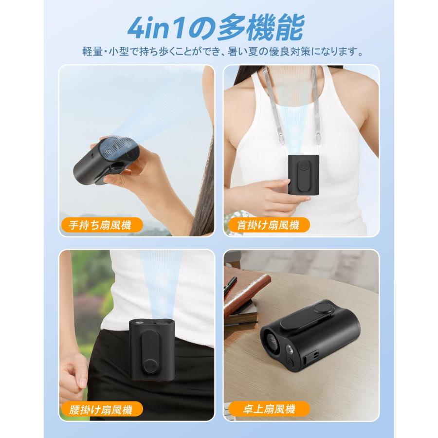 手持ち型 卓上置き ハンズフリー 強力な風量 首掛け 携帯扇風機 腰ベルト 腰掛け扇風機 携帯扇風機 ベルトファン 首掛け【2026年新型腰掛け＆首