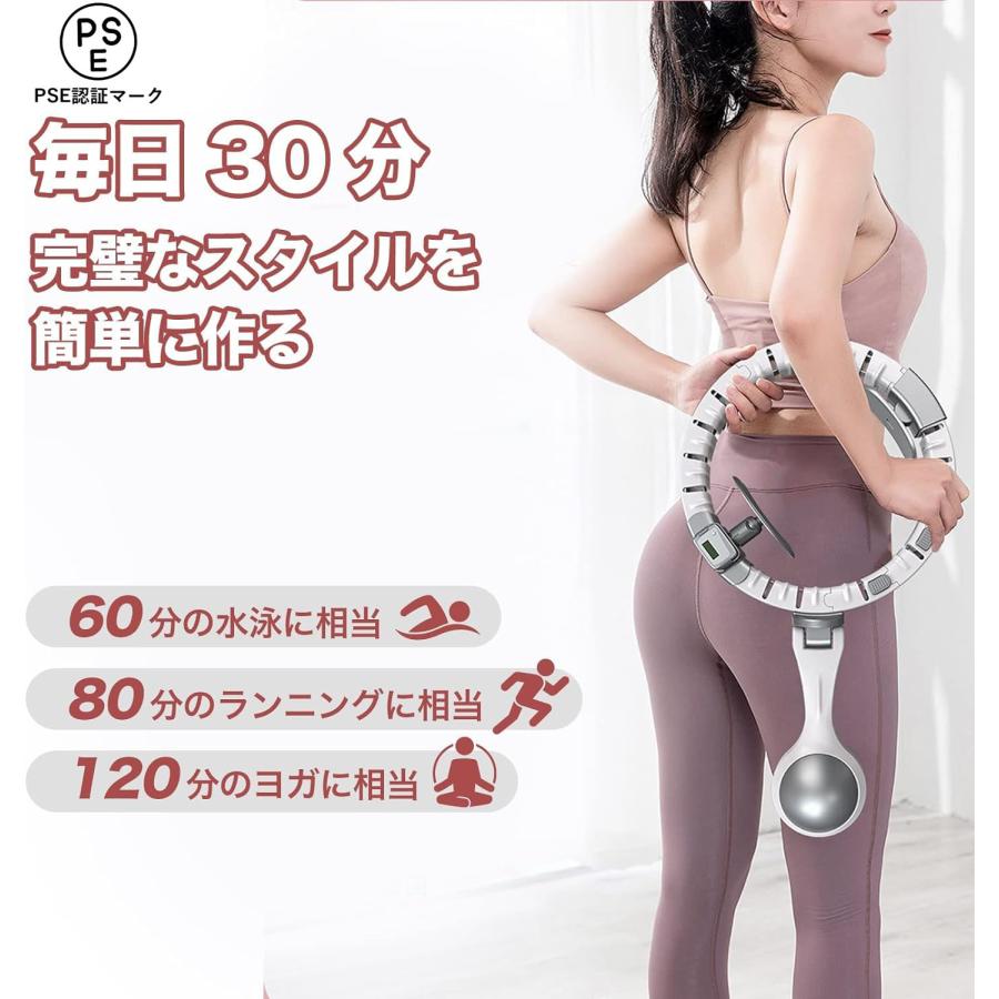 フラフープ ダイエット用 進化系 スマートフラフープ 人気 ダイエット