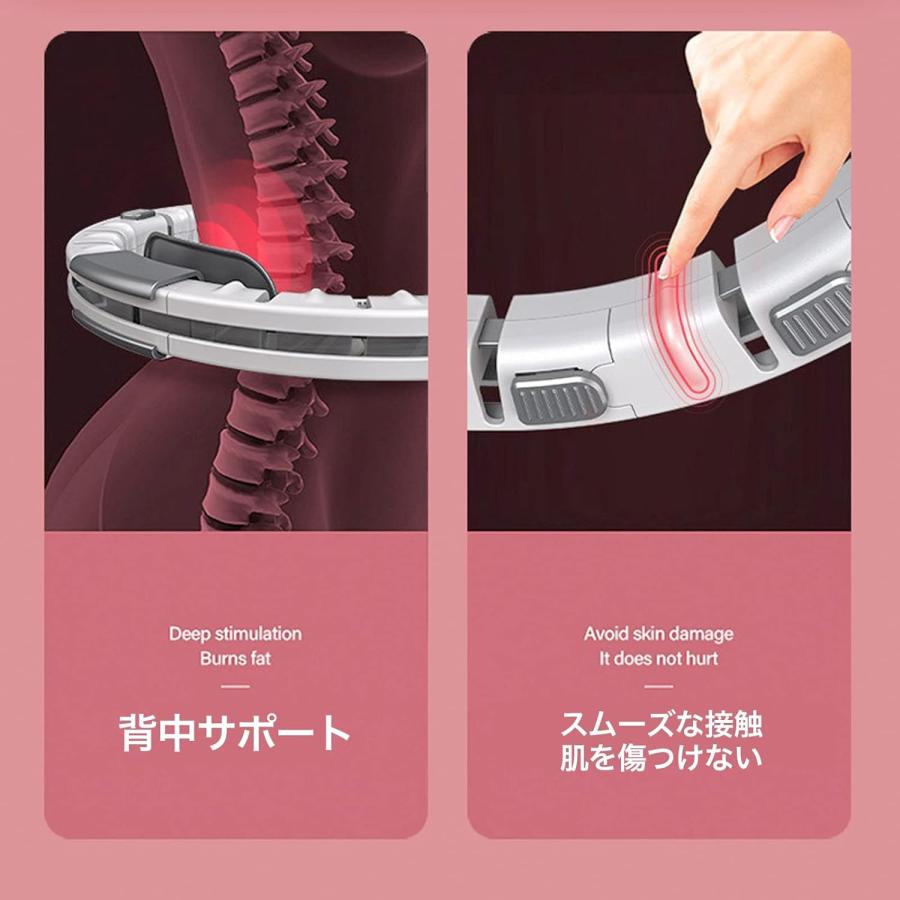 フラフープ ダイエット用 進化系 スマートフラフープ 人気 ダイエット