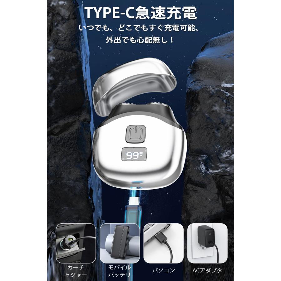 今月まで！電気シェーバー 電動シェーバー メンズ ひげそり【2026新登場・超軽量小型・360°回転式