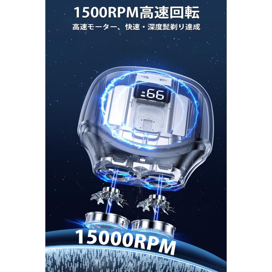 電動シェーバー メンズ ひげそり【2026新登場・超軽量小型・360°回転式
