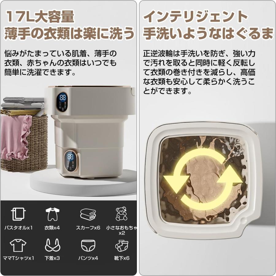 脱水機能付き 青色光滅菌 17L折りたたみ洗濯機 小型 洗濯機 簡易 脱水機能付き 青色光滅菌 17L折りたたみ洗濯機 小型 洗濯機 簡易