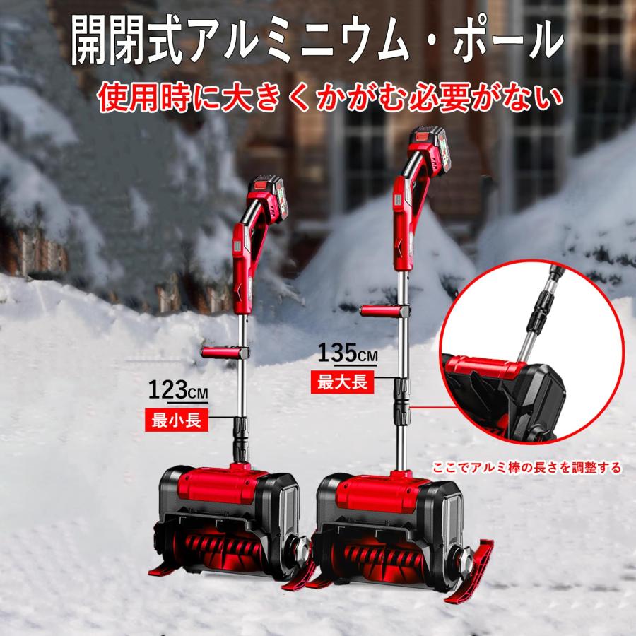 新品★電動除雪機 バッテリー2個 電動除雪スコップ 手持ち式 コードレス 除雪機 楽天市場】【楽天1位】雪かき 電動 スコップ 家庭用 電動除雪機