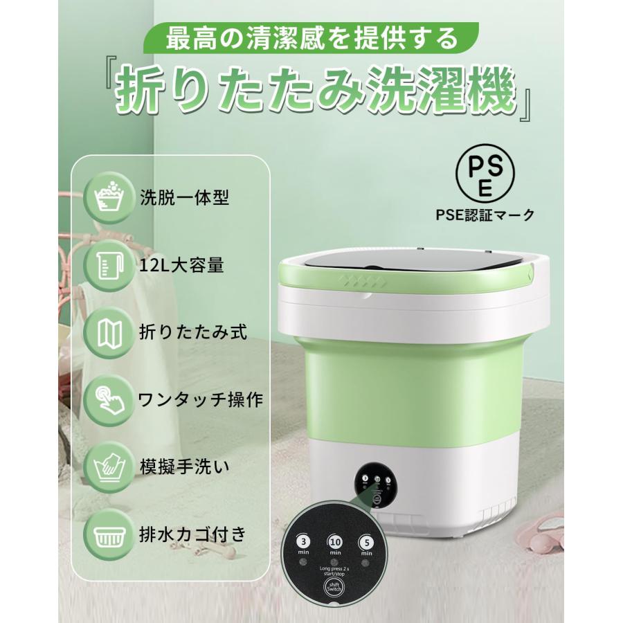 ウォッシュボーイ 小型洗濯機 洗濯機 ウォッシュボーイ」の人気商品一覧 | 安い商品を通販サイトから