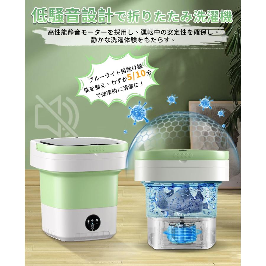 洗濯機 小型洗濯機 ミニ洗濯機【脱水機能付き・折りたたみ式・12L大