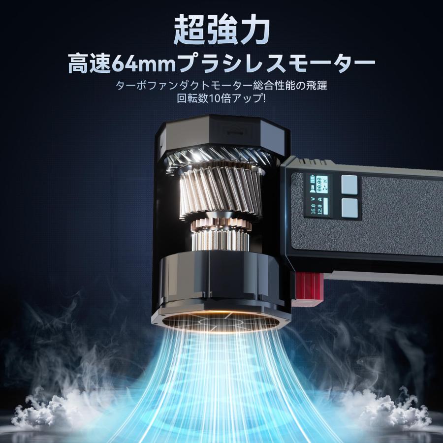 ブロワー　洗車　コードレス　60m/s 強力ターボ　圧倒的風力 正規品】コードレスブロワー 60 m/sの圧倒的風速ブロワー洗車