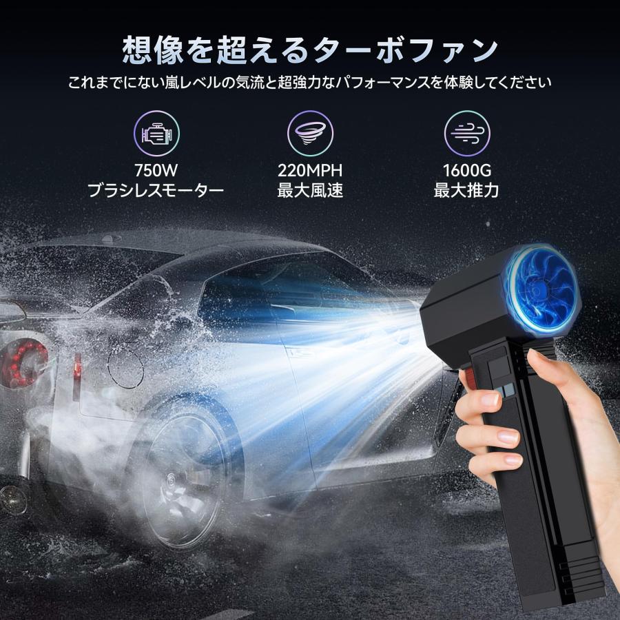 ブロワー　洗車　コードレス　60m/s 強力ターボ　圧倒的風力 正規品】コードレスブロワー 60 m/sの圧倒的風速ブロワー洗車