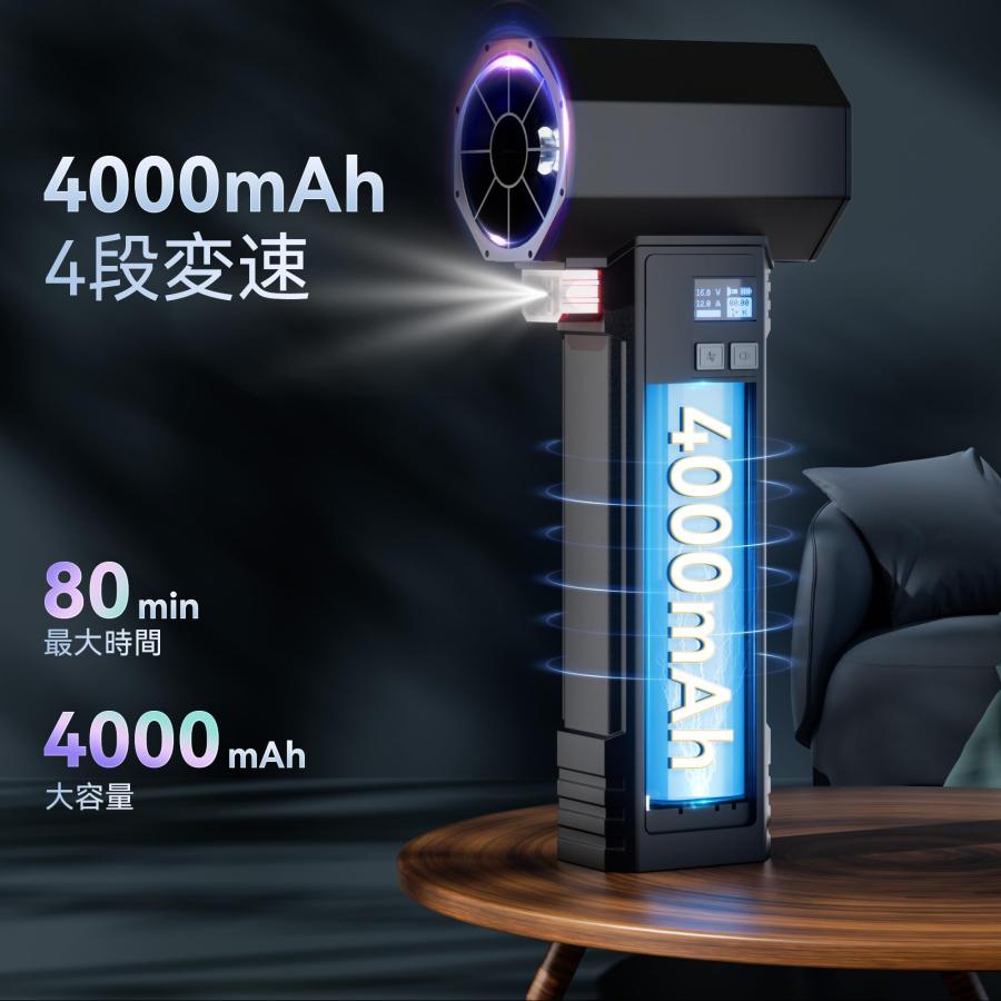 ブロワー　洗車　コードレス　60m/s 強力ターボ　圧倒的風力 allm_all2409124