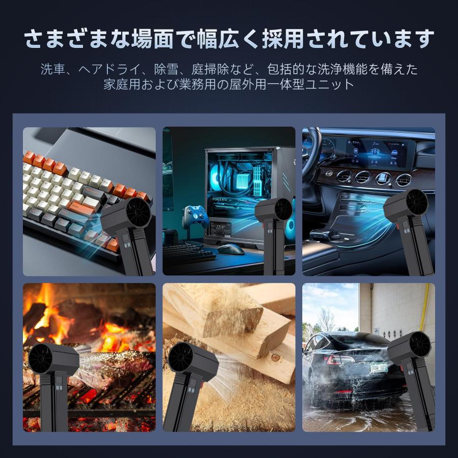 正規品】コードレスブロワー 60 m/sの圧倒的風速ブロワー洗車
