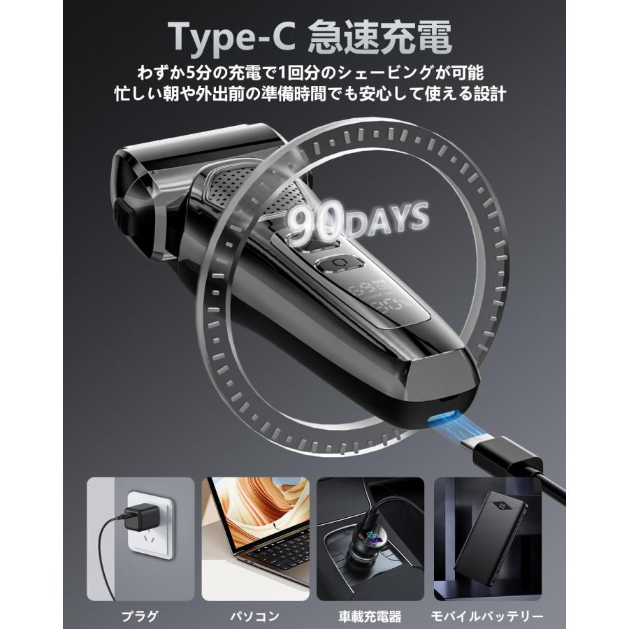 シェーバー メンズ 電動 電気シェーバー 髭剃り LEDディスプレイ