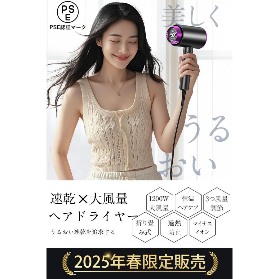 2025年最新速乾ヘアドライヤー 高濃度マイナスイオン搭載 定価32800円 Amazon | ドライヤー 大風量 【2025最新型】速乾 軽量 折り畳み
