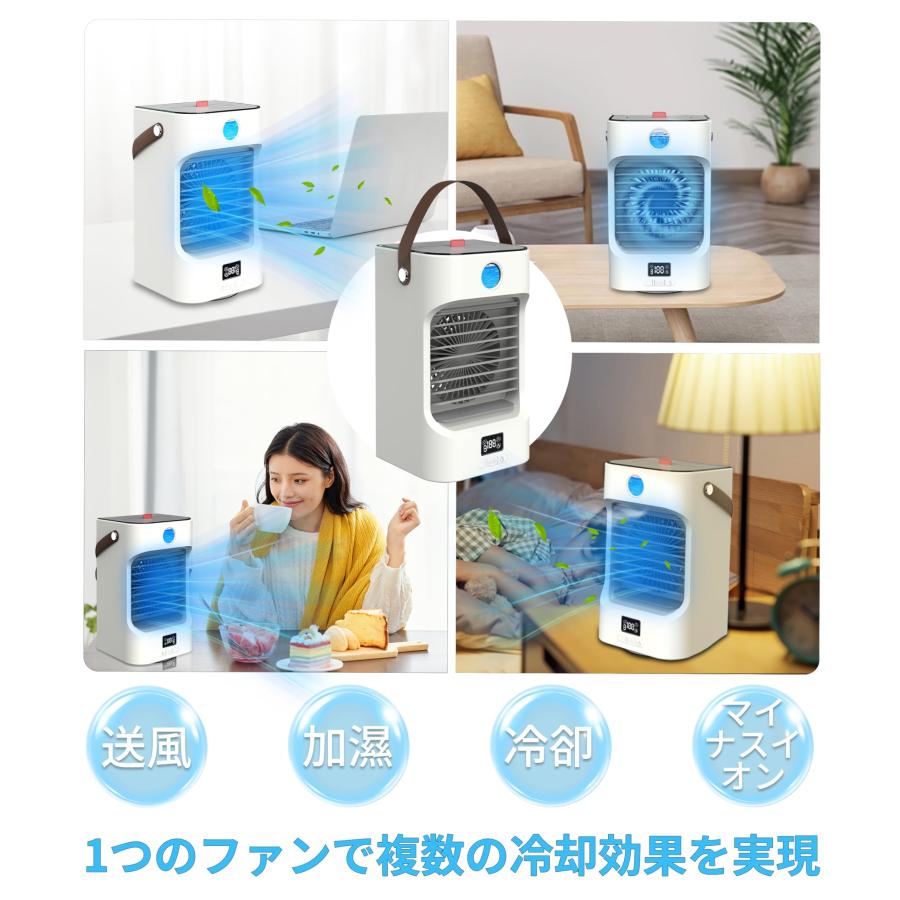 冷風機　扇風機　卓上クーラー 冷風機 冷風扇 ミニクーラー 卓上冷風機 小型 卓上 扇風機 6000mAh大
