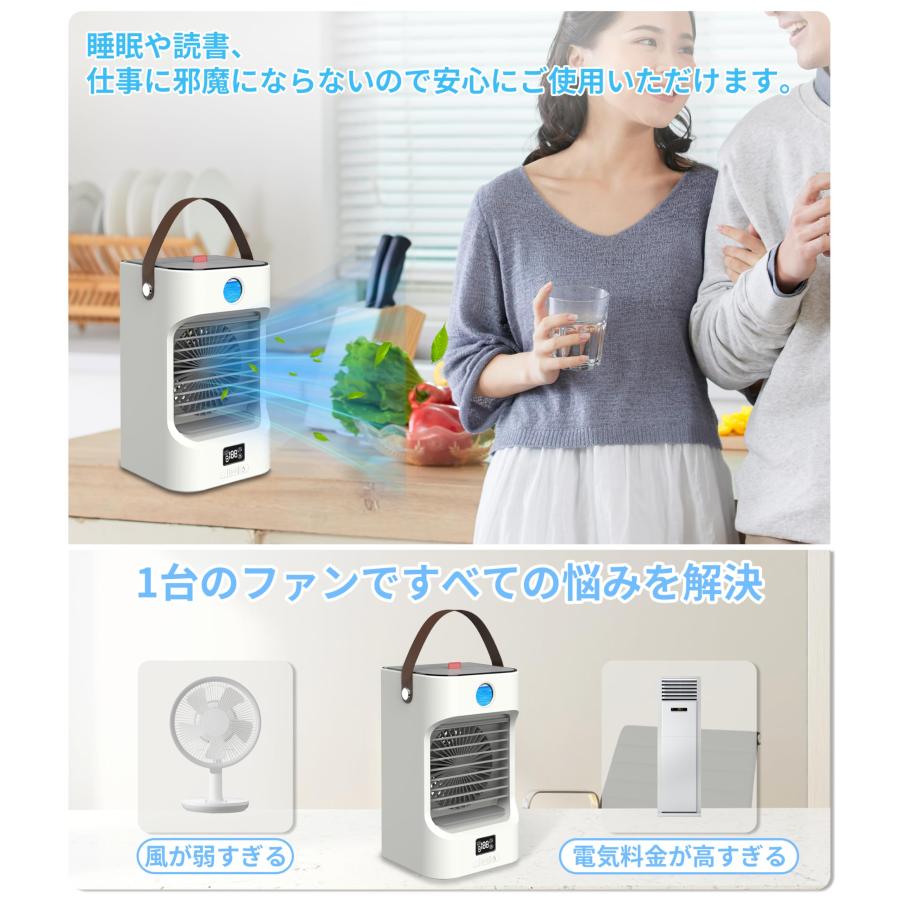 冷風機 冷風扇 ミニクーラー 卓上冷風機 小型 卓上 扇風機 6000mAh大