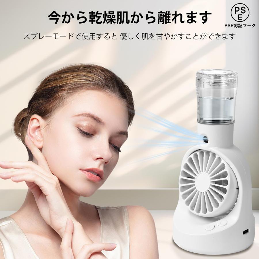 2026節電&熱中症対策】USB-C静音冷風扇 加湿冷却4段調節 取手付き携帯