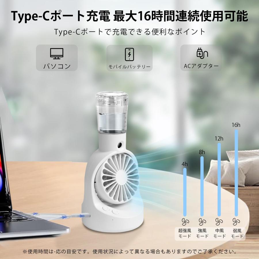 2026節電&熱中症対策】USB-C静音冷風扇 加湿冷却4段調節 取手付き携帯