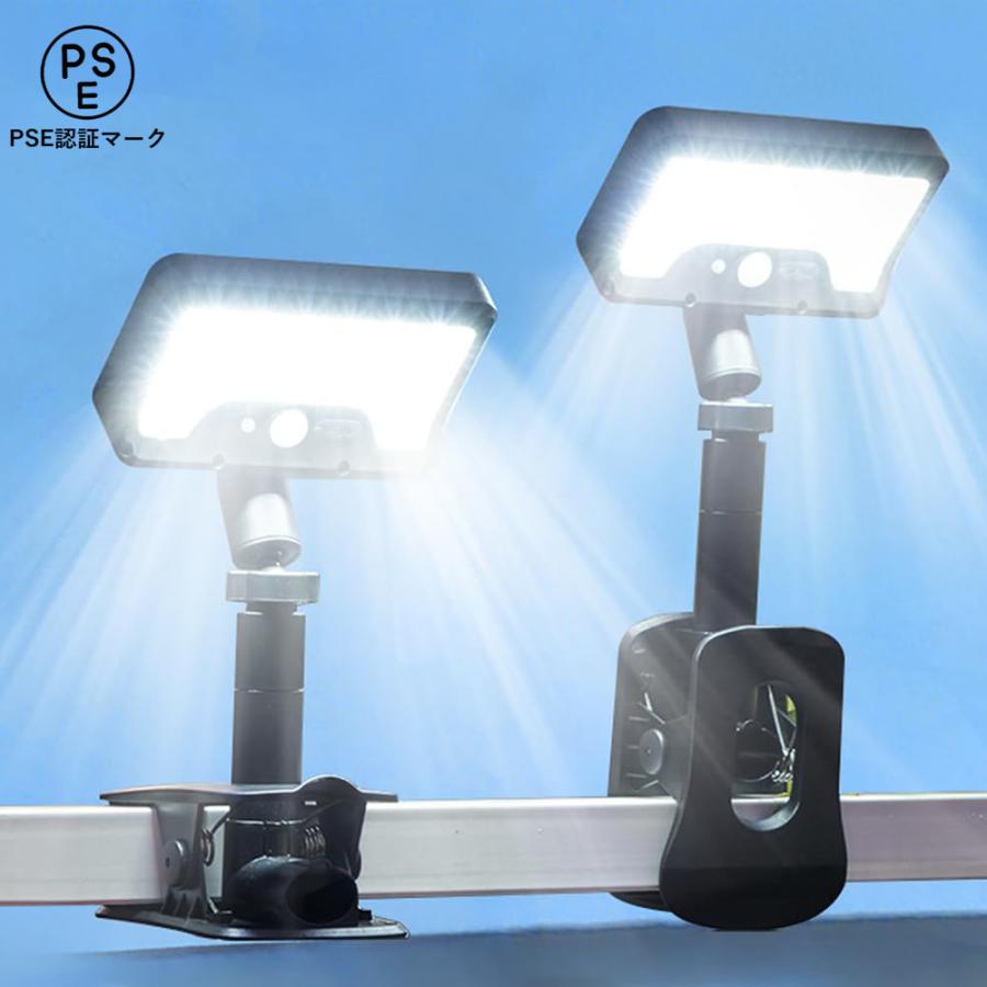 ソーラーライト 屋外 クリップ 人感センサー 防水 92LED 縦横2WAY設置