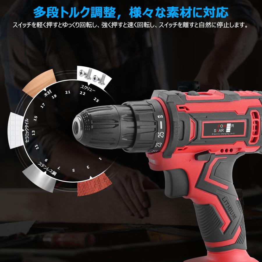 電動ドライバー・DIYの強い味方】 電動ドライバー 小型 コードレス 21v