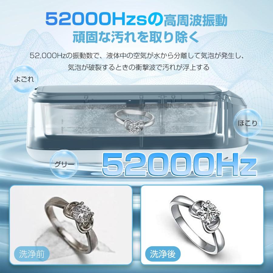 2026最新款超音波洗浄機 640ml大容量 メガネ洗浄機 52000KHzの強力洗浄